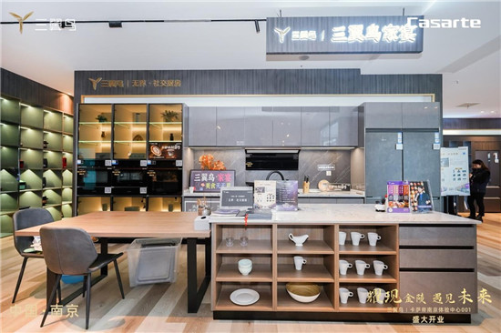 家宴只能在家吃？三翼鳥將家宴開在體驗(yàn)店里