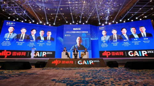 GAIR 2021｜云積互動許先才：策略資產(chǎn)是品牌營銷數(shù)字化的未來