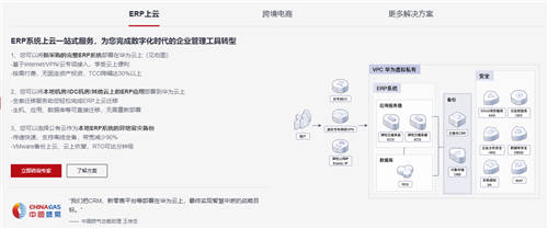 華為云雙十二會員節(jié)重磅來襲！低價秒殺、新老會員尊享豪禮！