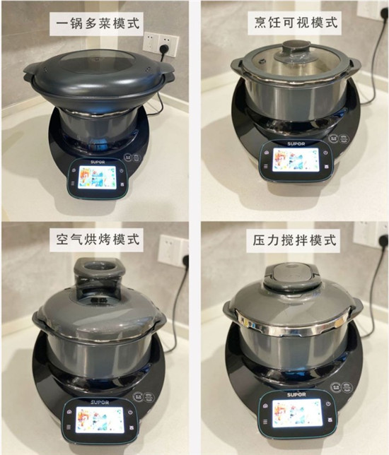 蘇泊爾主廚料理機(jī)，給“爸爸們”一個(gè)做飯的理由