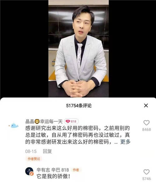 辛巴辛有志感謝用戶長情陪伴，將用更好的辛選做回報