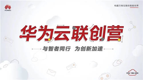 透析云上綜合治理，如何讓企業(yè)上好云、用好云、管好云