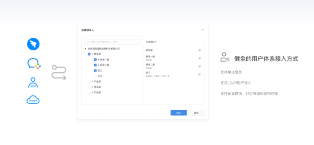 【這是一篇團隊協(xié)作辦公的功能帖】盤點暢寫文檔協(xié)作平臺的功能優(yōu)勢