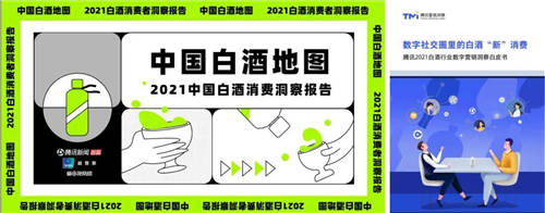 探馬SCRM私域案例拆解： 年銷4個億的白酒企業(yè)，是怎么開啟私域的？