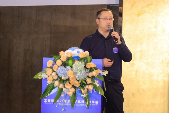 “藝路同行，旗襄華彩”2021探索數(shù)字化賦能分享會(huì)成功舉辦