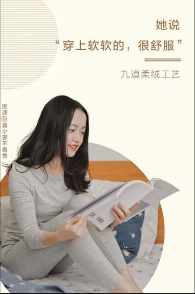 從老牌國(guó)貨到新生國(guó)潮 鴻道戰(zhàn)略定位助力紅豆集團(tuán)青春歸來