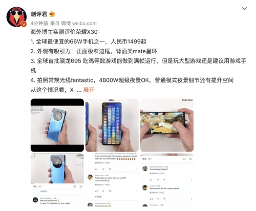 不愧為八年誠意之作，榮耀X30贏得海外用戶稱贊