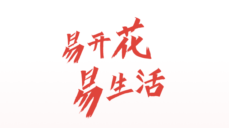 北銀消費(fèi)宣傳金融知識(shí) 助力金融消費(fèi)者權(quán)益保障