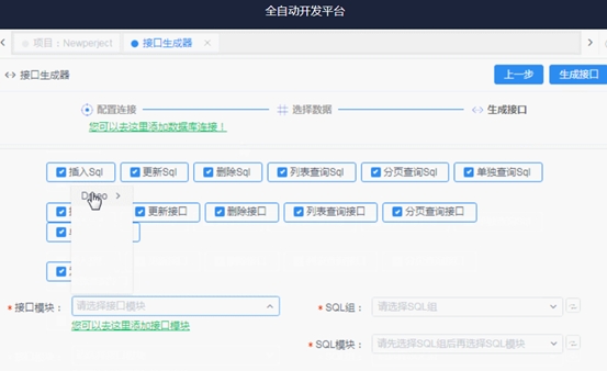 SoFlu，讓 DevOps 更進(jìn)一步