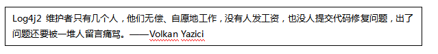 “阿帕奇”Log4j2來襲，監(jiān)控易為何能平安無恙？