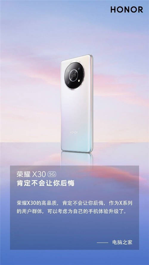 顏值影像全面超越oppo reno 7 榮耀60系列獲大量好評(píng)