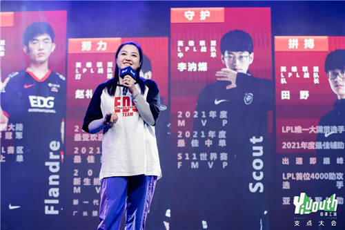 Yiyouth“2021 支點大會”：撐住你，也撬動點什么！