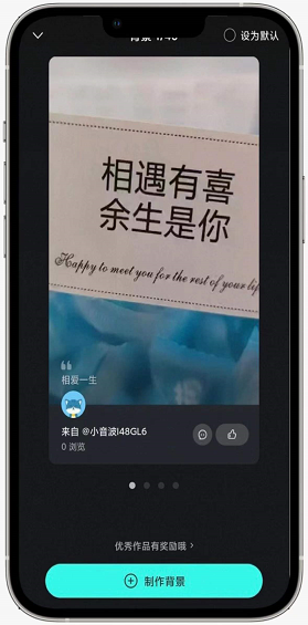 騰訊新推的免費聽歌良心音樂 App？波點音樂體驗