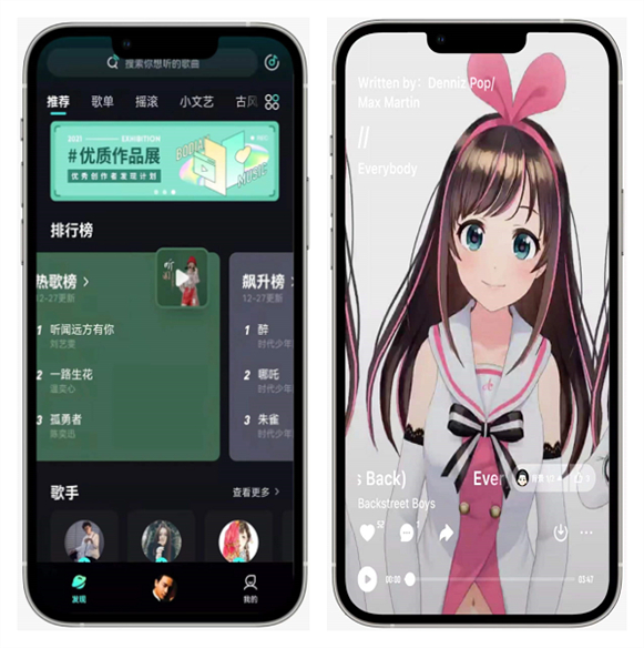 騰訊新推的免費聽歌良心音樂 App？波點音樂體驗