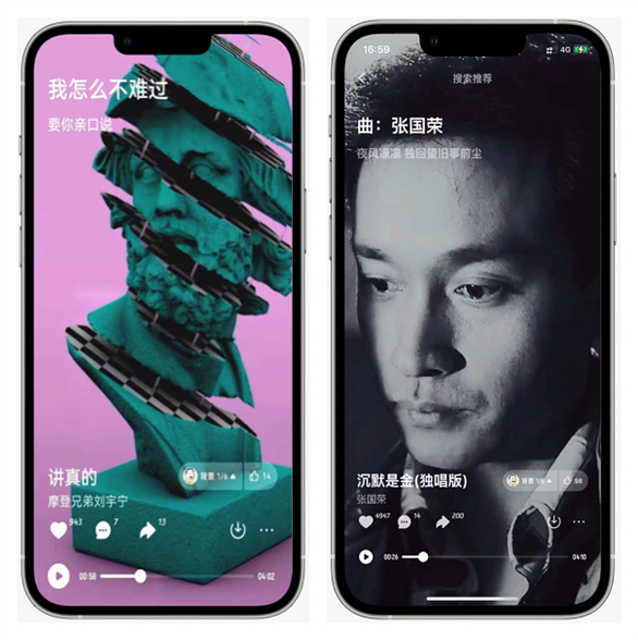 騰訊新推的免費聽歌良心音樂 App？波點音樂體驗