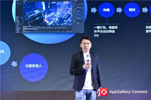 HUAWEI AppGallery Connect 研習社·Serverless 技術沙龍·成都站圓滿落幕