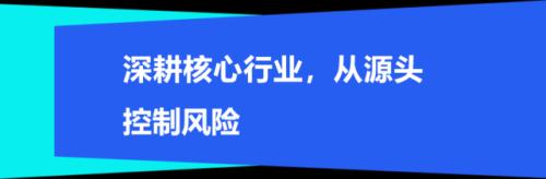 富途專訪盛業(yè)原野：推動產(chǎn)業(yè)數(shù)字化變革，金融科技賦能中小微企業(yè)