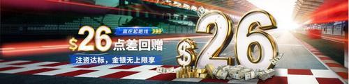 2022年開門紅！領峰環(huán)球$26點差回贈助您交易“虎虎生威”！