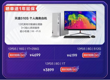 拯救者刃7000K 2022款上架京東 12代酷睿處理器超強性能再掀電競狂潮