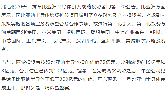 走近企業(yè)名人，探尋比亞迪員工李珂成功的秘密