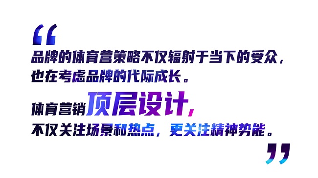 艾加攜手艾菲獎發(fā)布2022體育營銷賽道