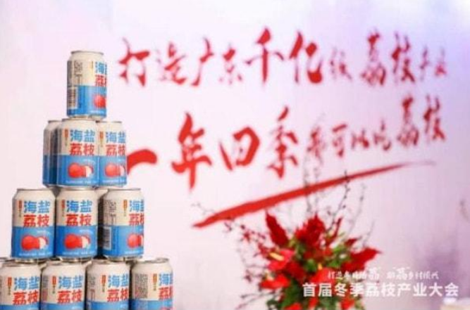 廣藥集團李楚源釋放12年足球情懷，公開表態(tài)有意再結(jié)緣廣州足球