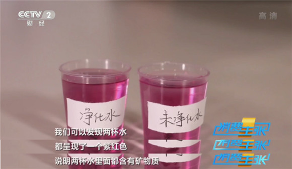 央視認可“國貨之光”！方太凈水技術引領行業(yè)邁向健康水時代