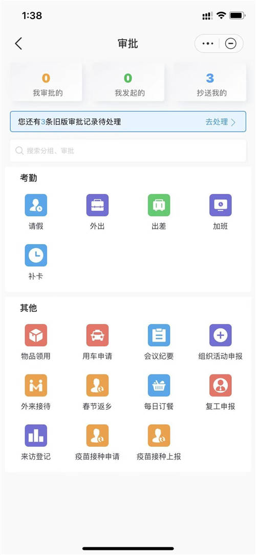 九方軟件攜手華為云WeLink打造數(shù)字化工作平臺(tái)，提升內(nèi)外協(xié)同效率