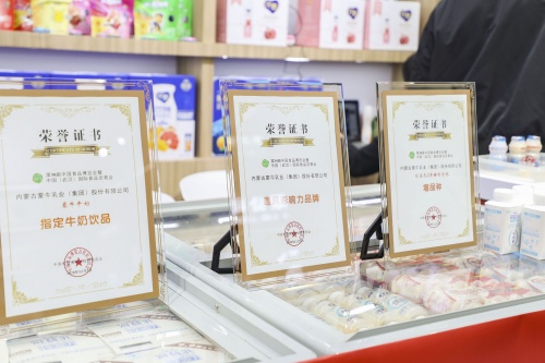 蒙牛堅(jiān)持為消費(fèi)者奉上品質(zhì)好奶，成第30屆食博會(huì)指定牛奶飲品