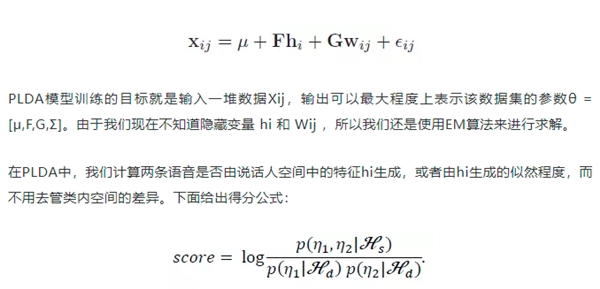 百分點科技：聲紋識別技術(shù)發(fā)展及未來趨勢研究