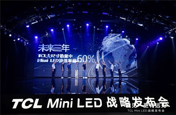 再次問鼎第一！TCL 98英寸電視線下銷量占比超50%！