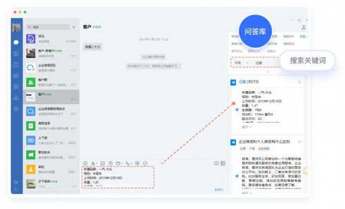 探馬SCRM私域攻略：從0到1，汽車經(jīng)銷商如何落地私域運營？