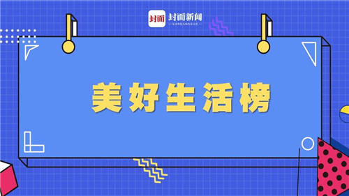 踐行社會責(zé)任，彰顯品牌價值，達達集團再獲多項年度大獎