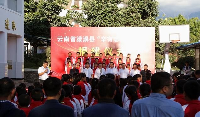 持續(xù)踐行公益，辛選創(chuàng)始人辛巴不斷實(shí)現(xiàn)自我價(jià)值
