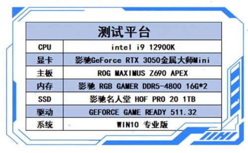 不可輕視的小巨人，影馳RTX 3050金屬大師Mini入門光追新首選