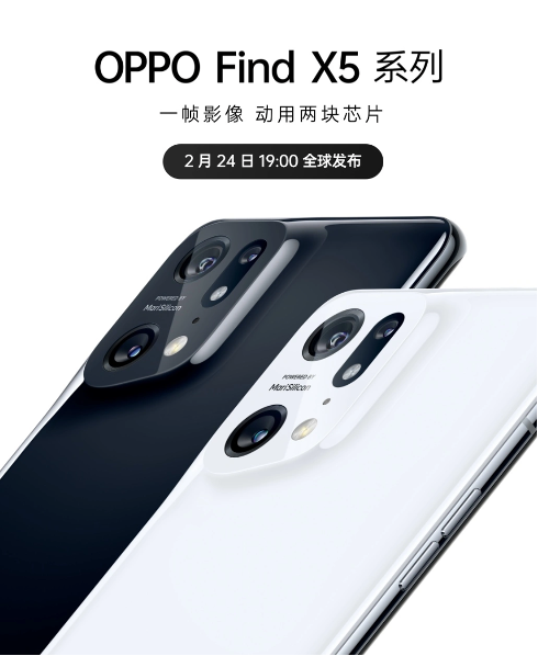 首款天璣9000旗艦機(jī)來了 OPPO Find X5京東小魔方爆料新配色