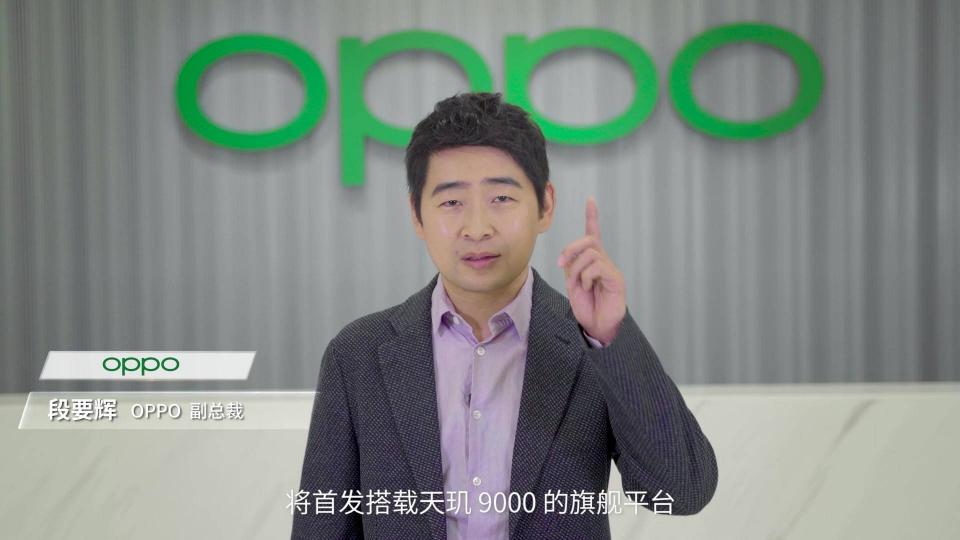 天璣9000首發(fā)終端來了！OPPO官微：OPPO Find X5 Pro天璣版又強(qiáng)又穩(wěn)，跑分破百萬