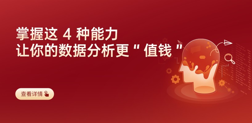 極客時間讓你更好應(yīng)對“數(shù)據(jù)戰(zhàn)”，精品課程滿足學員需求