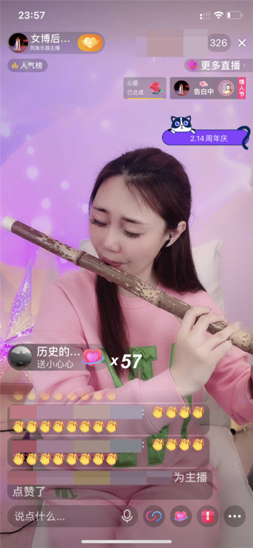 女博后抖音吹竹笛直播獲打賞收入，重拾對小眾國樂信心