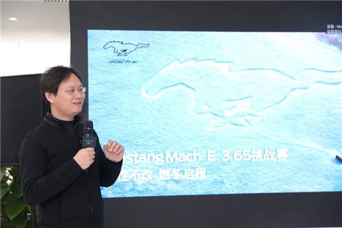 比亞迪電池供應趨穩(wěn)，福特Mustang Mach-E交付縮短至6周