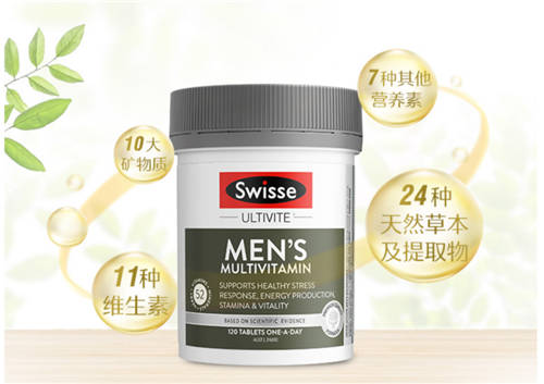 Swisse男士復(fù)合維生素富含多元營養(yǎng)，全面助力男性健康