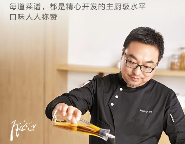 蘇泊爾「主廚料理機」，帶你品嘗滿滿科技含量的美食佳肴