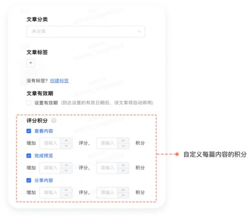 企業(yè)微信SCRM探馬助力企業(yè)搭建積分商場(chǎng)，促進(jìn)業(yè)績(jī)?cè)鲩L(zhǎng)