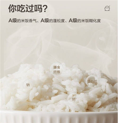 電飯煲哪個(gè)牌子好用質(zhì)量好，蘇泊爾創(chuàng)新工藝只為一碗好飯！