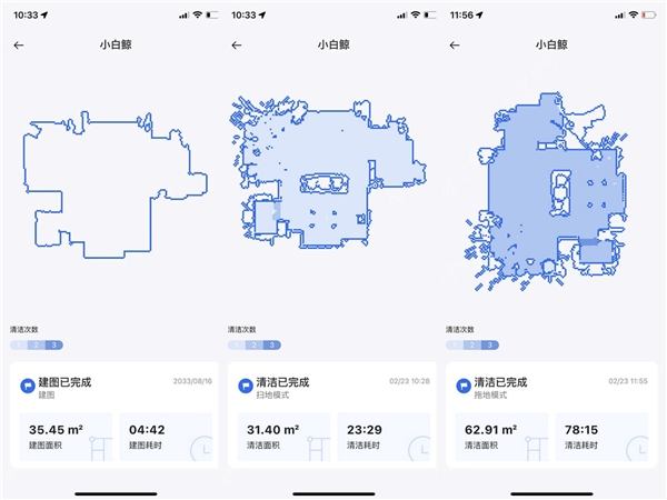 云鯨J2、一點(diǎn)k10、石頭G10掃地機(jī)器人哪個(gè)更適合你？