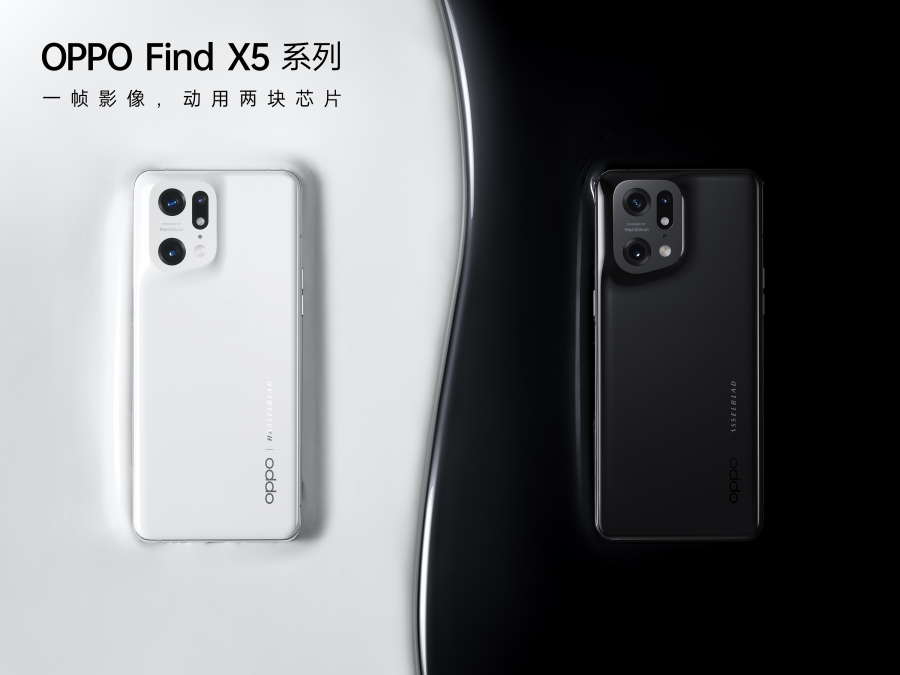 OPPO Find X5系列上市 聯(lián)手天貓超級品牌日講述“雙芯”故事