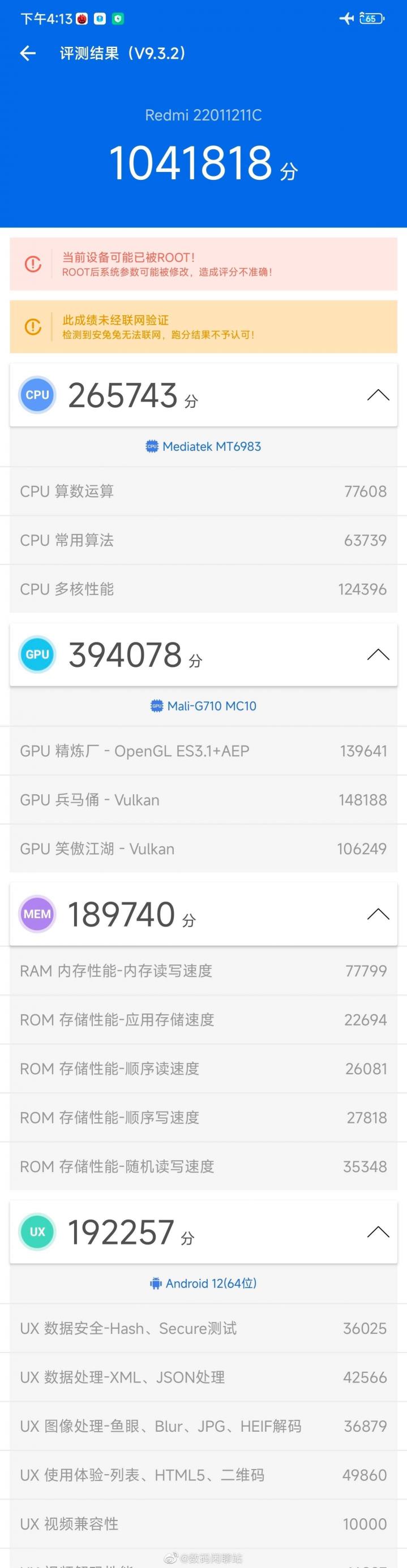 Redmi K50超大杯性能釋放，天璣9000加持，跑分104萬！原神60分鐘59幀！