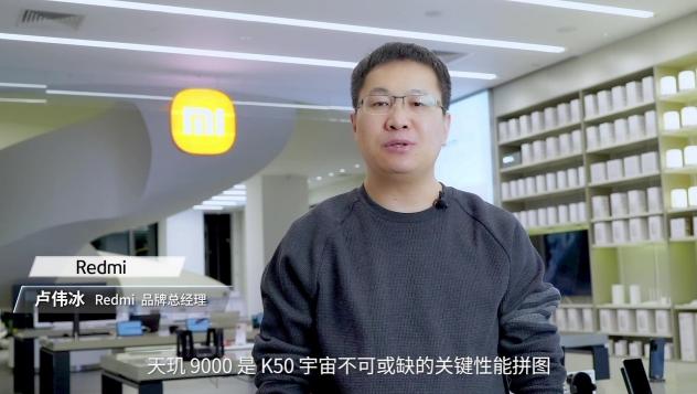 Redmi K50超大杯性能釋放，天璣9000加持，跑分104萬！原神60分鐘59幀！