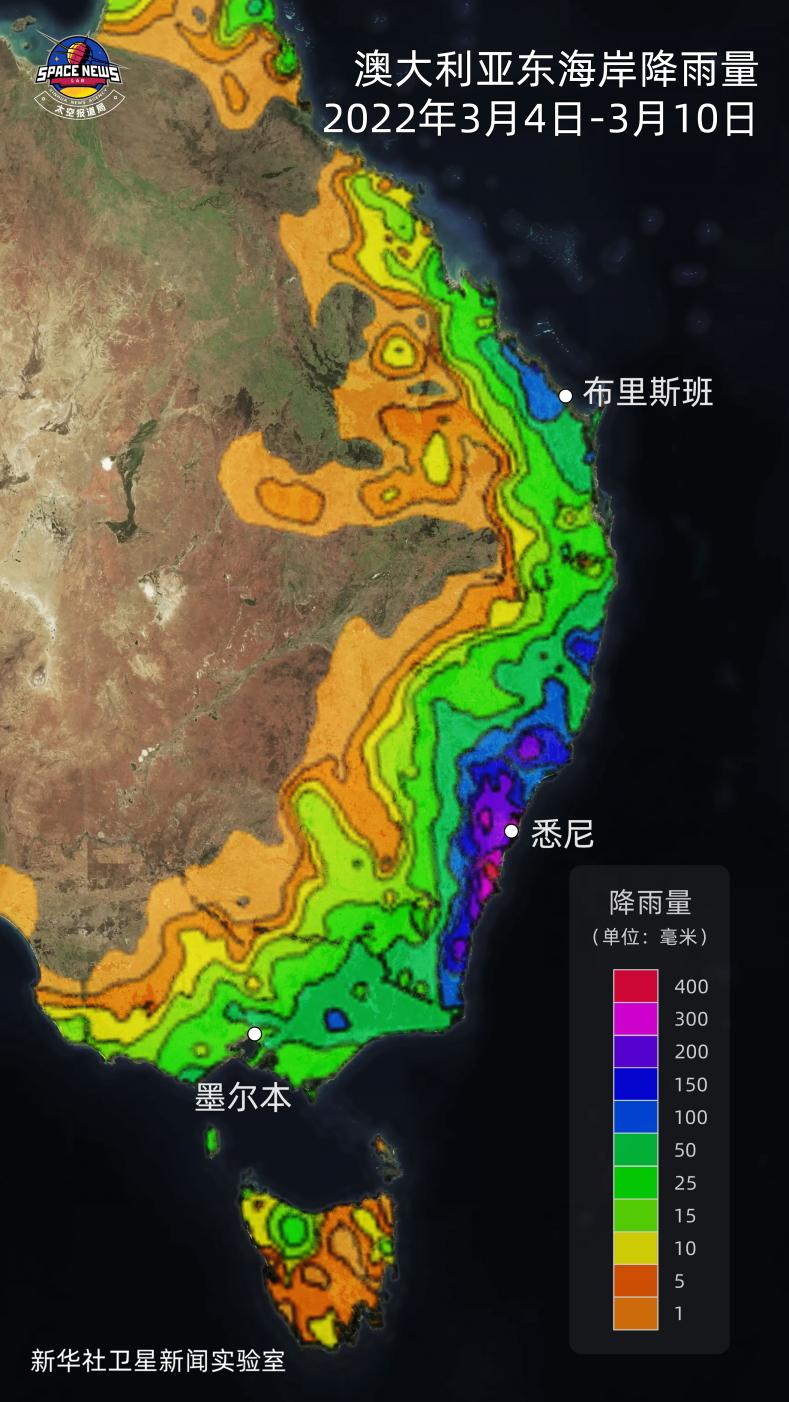 衛(wèi)星直擊：澳大利亞東海岸洪災(zāi)肆虐