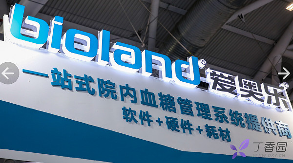 bioland是什么品牌的血糖儀？